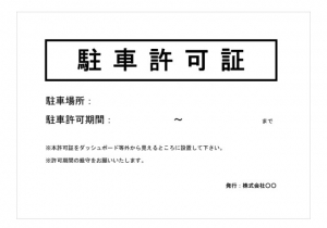 コーヒーチケットの雛形 テンプレート 無料ダウンロード 無料で使えるひな形などのご紹介 雛形本舗